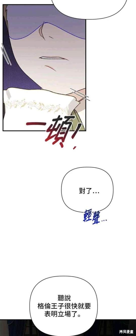 第94话16