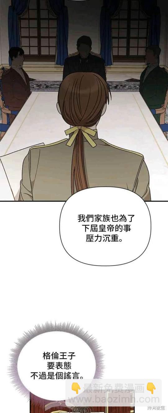 第94话17