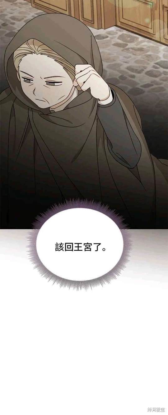 第94话19