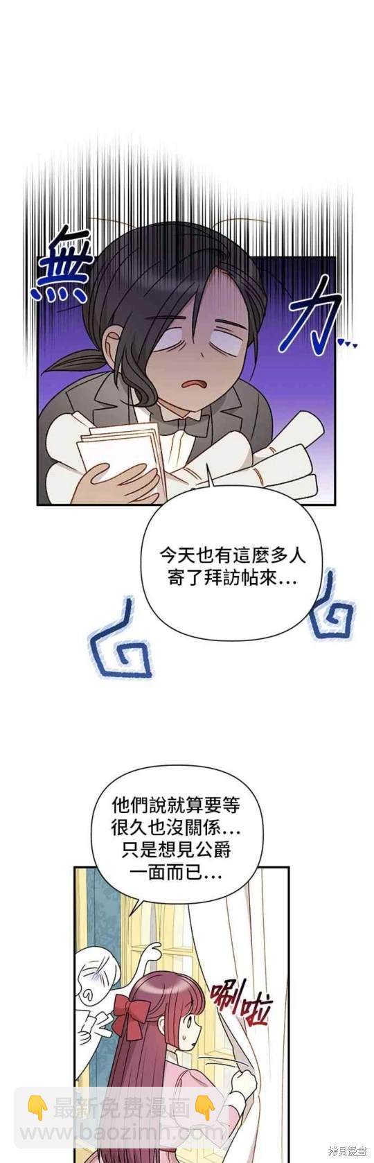 第94话20