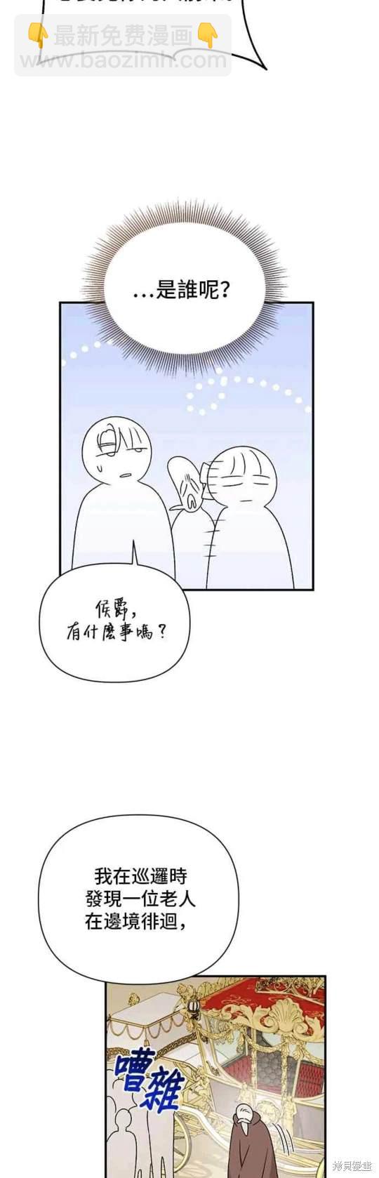 第94话23