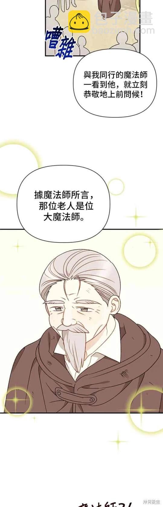 第94话24