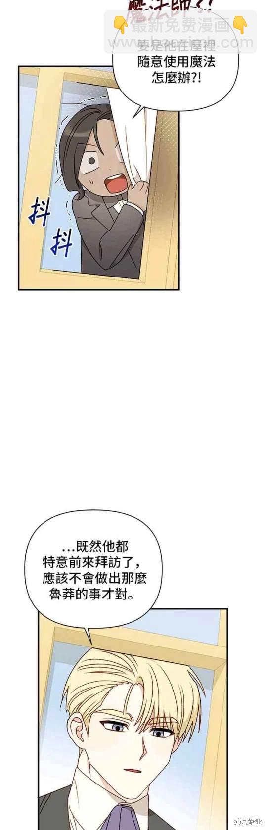 第94话25