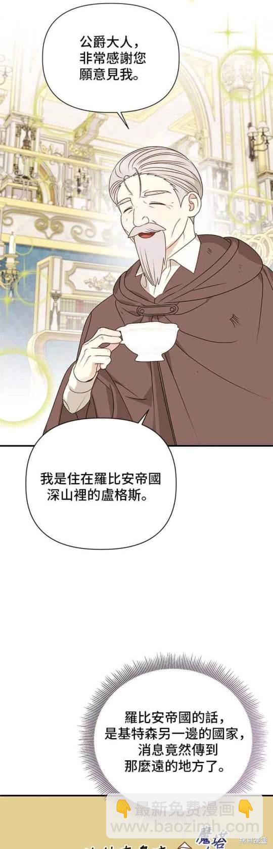 第94话27