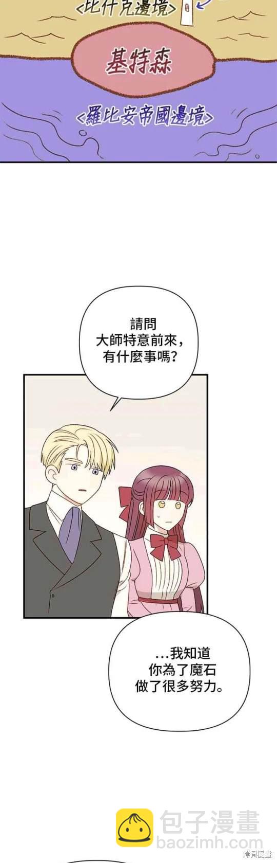 第94话28