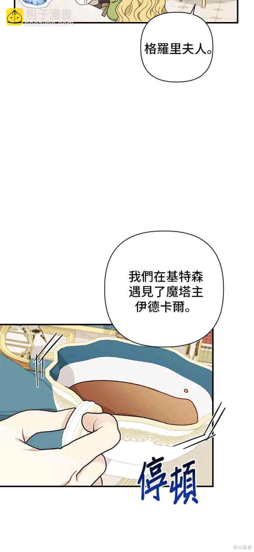 第94话3
