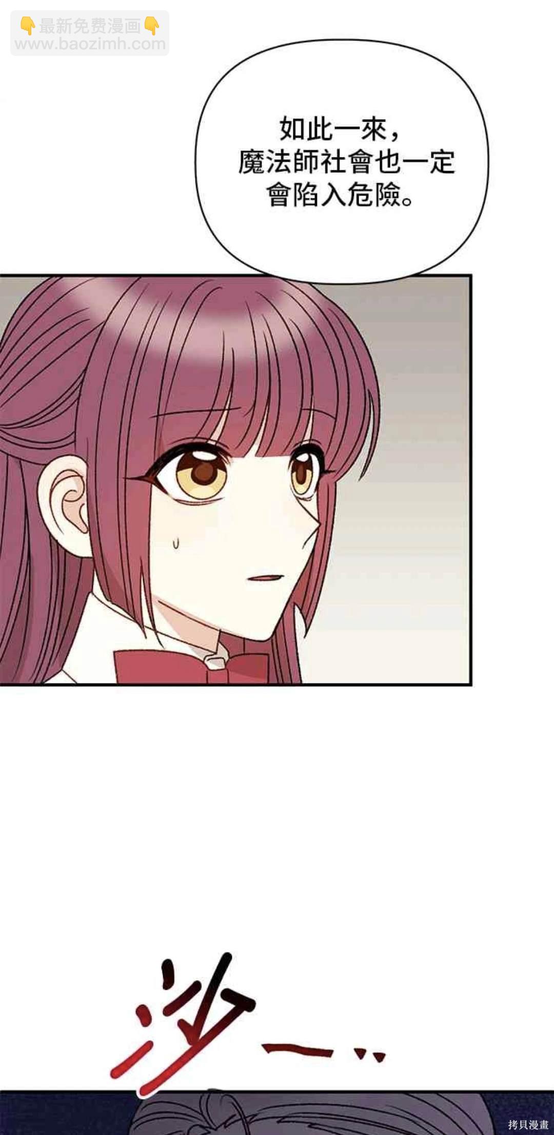 第94话30