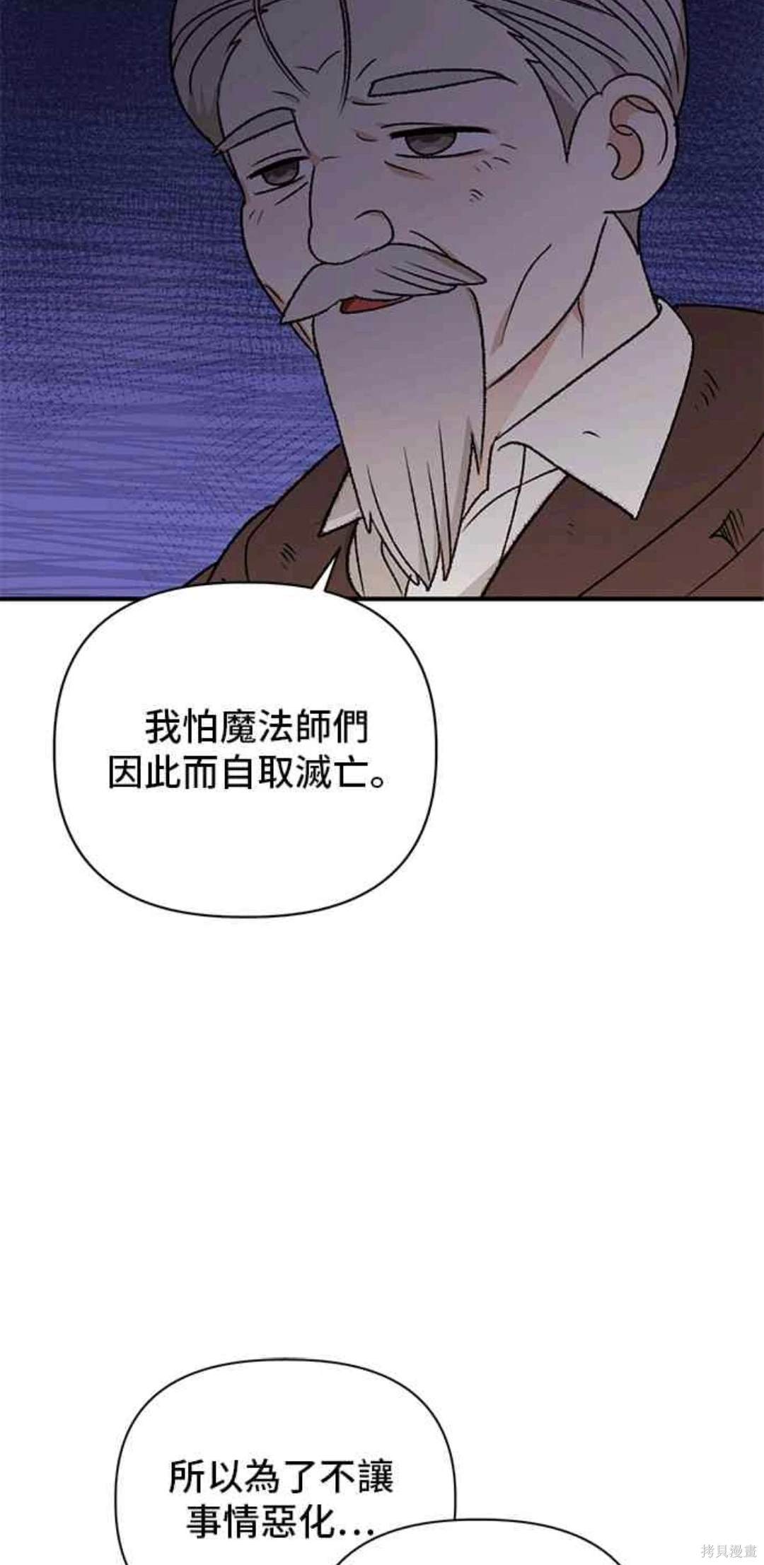 第94话31