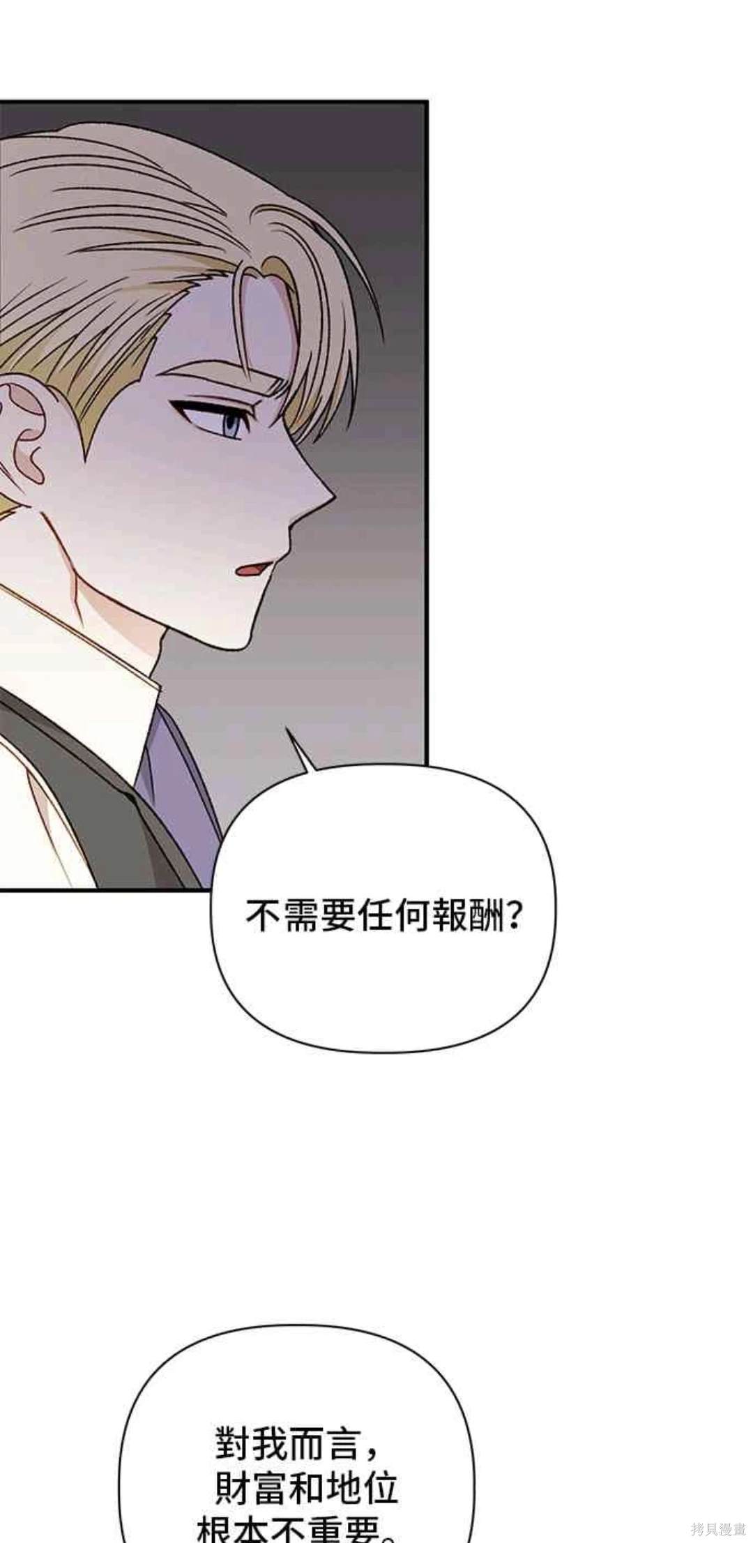 第94话34