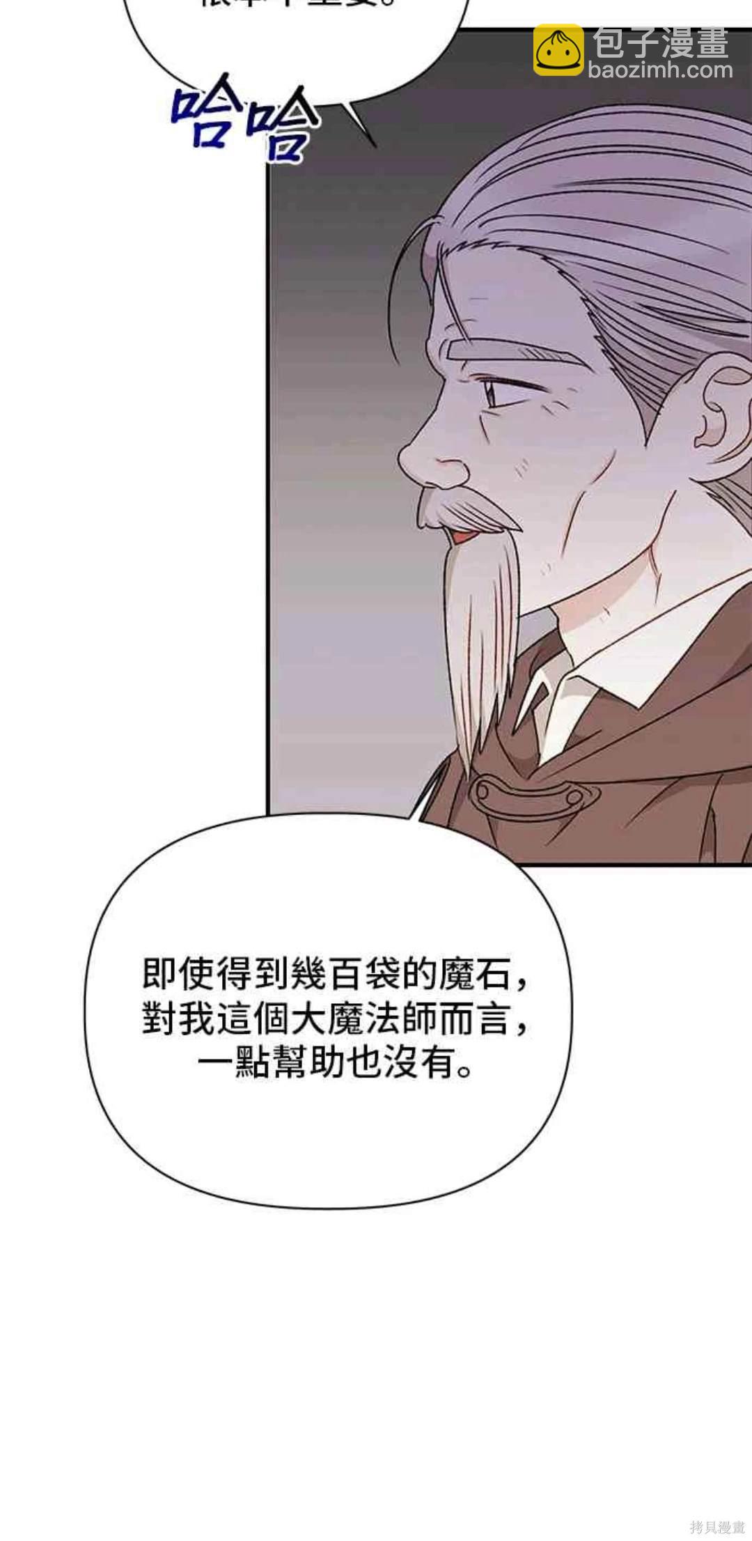 第94话35
