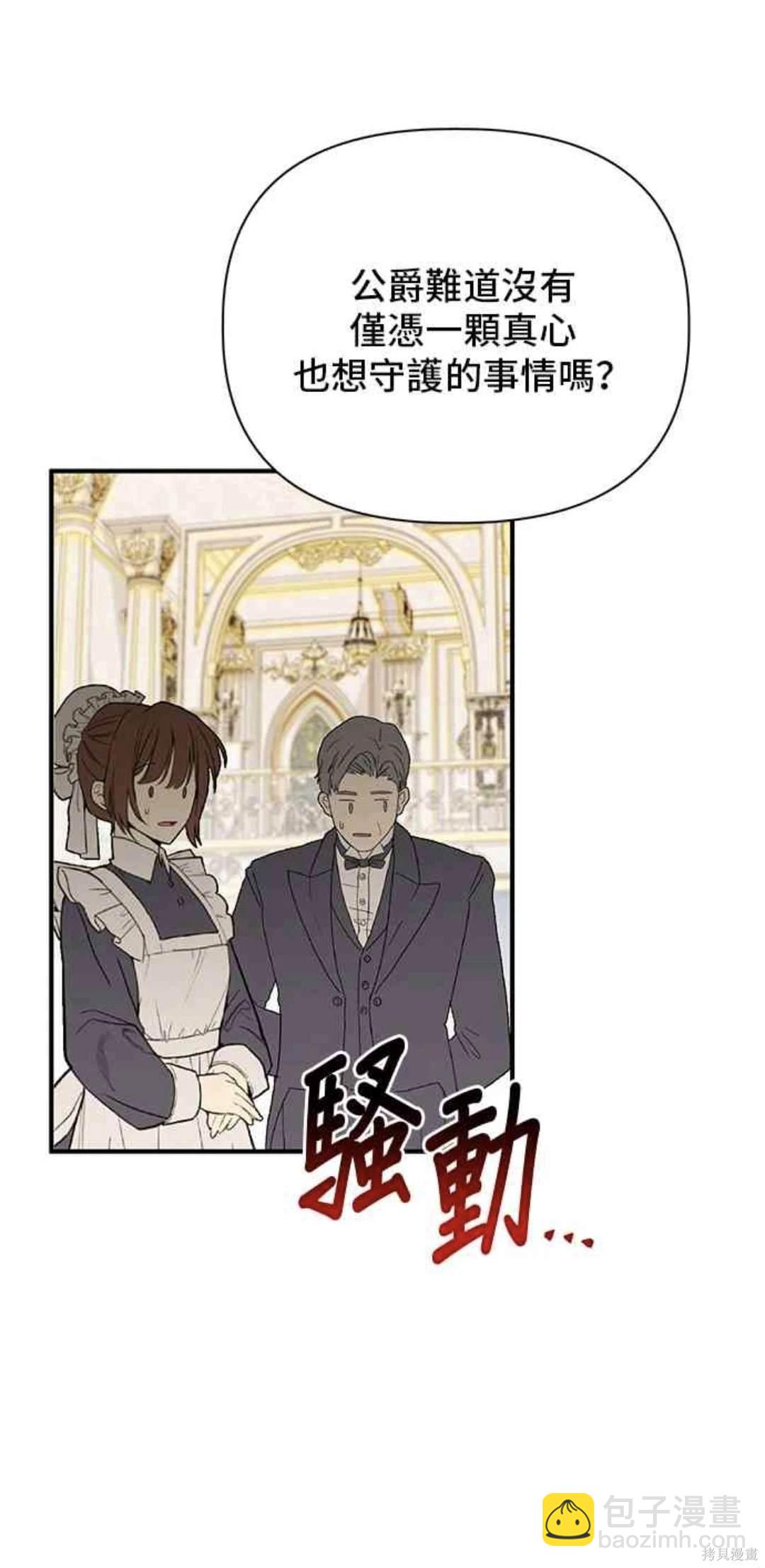 第94话36