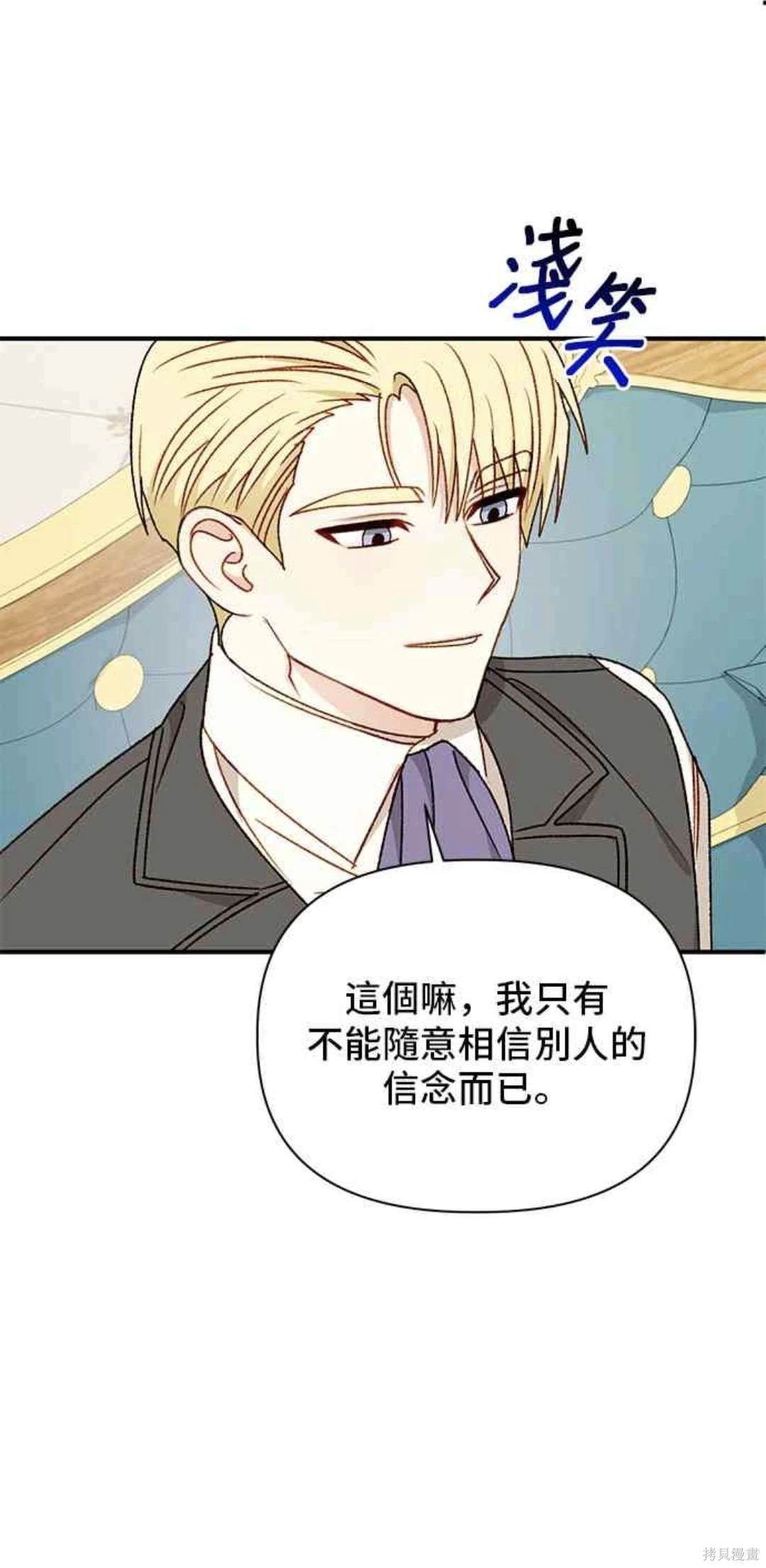 第94话37