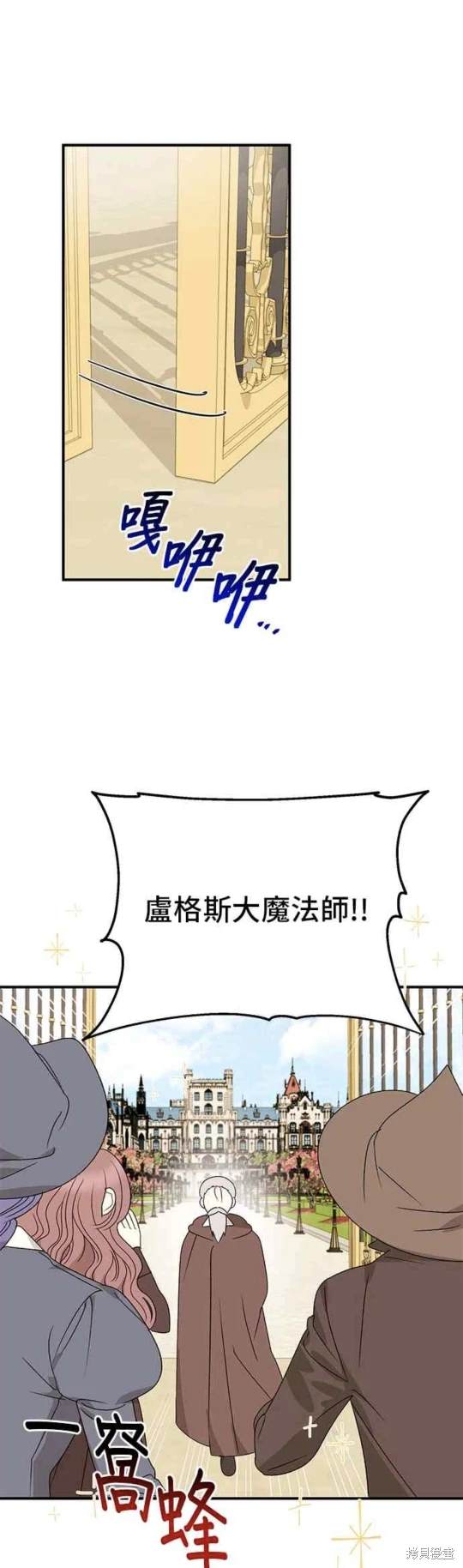 第94话40