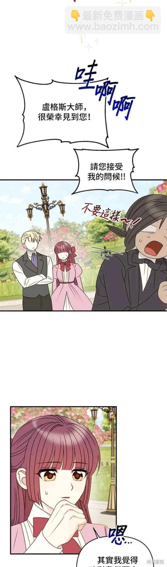 第94话41