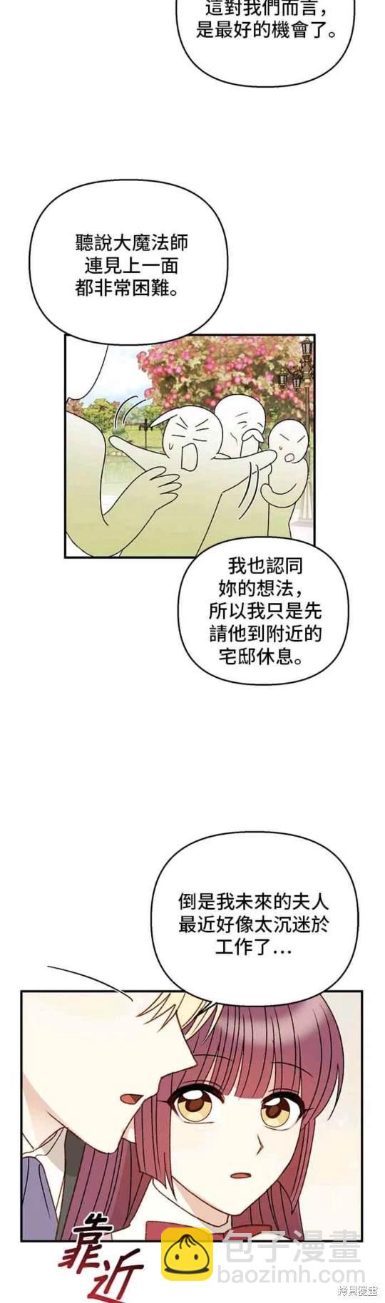 第94话42