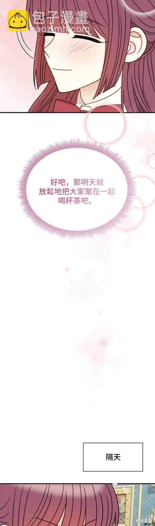 第94话44