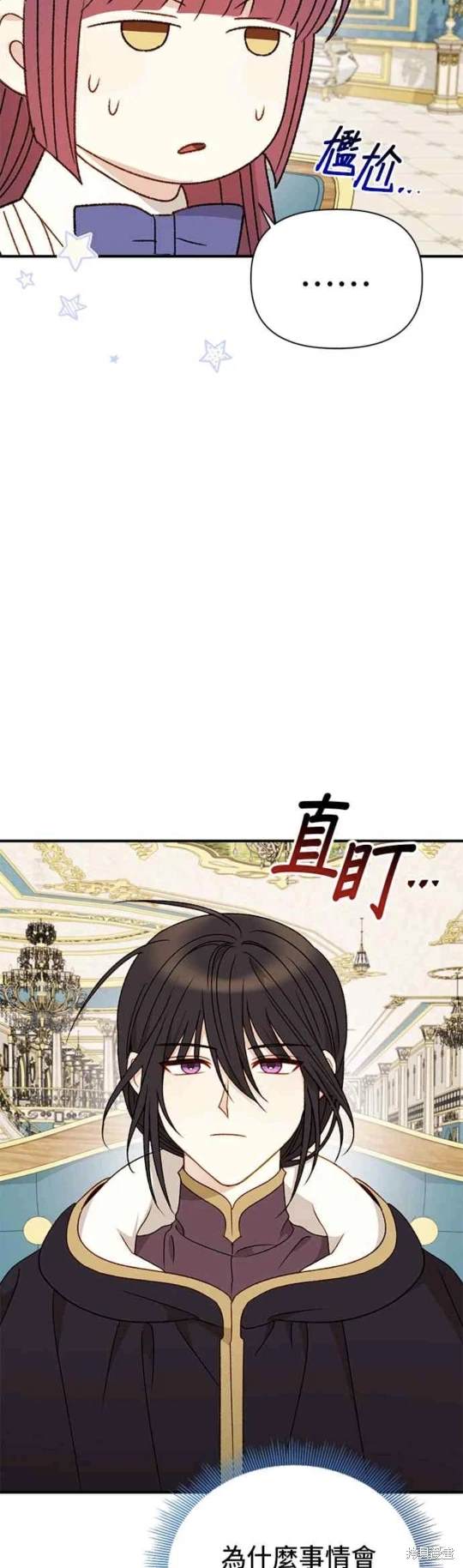 第94话45
