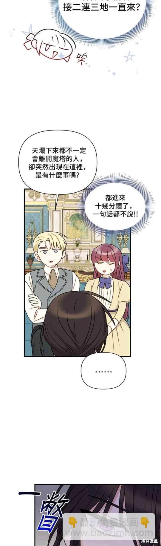 第94话46