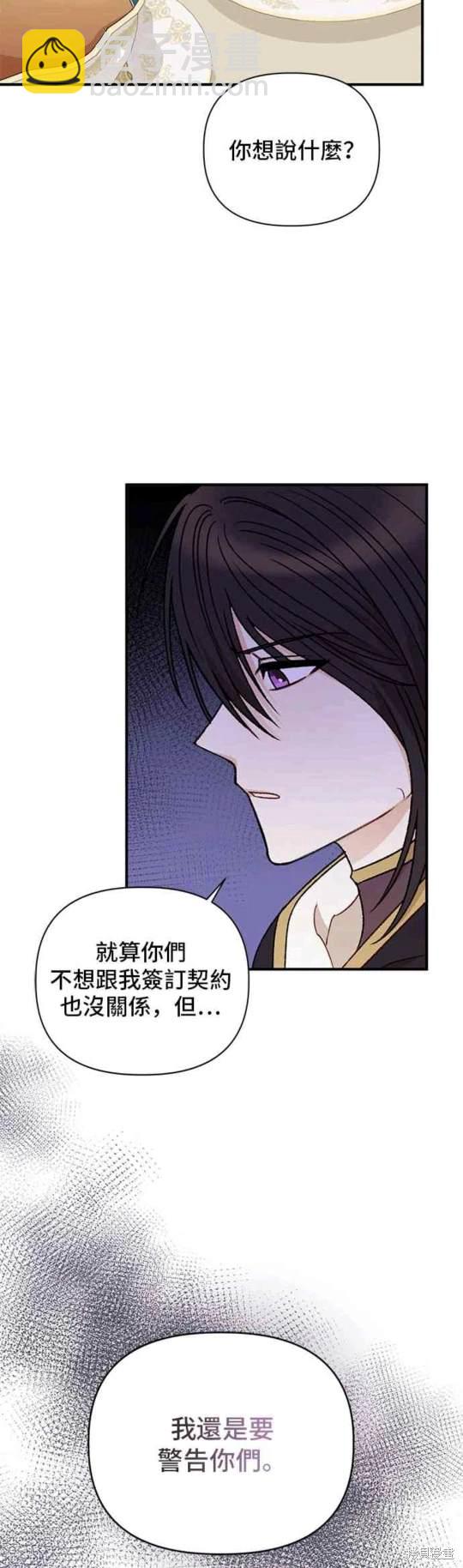第94话48