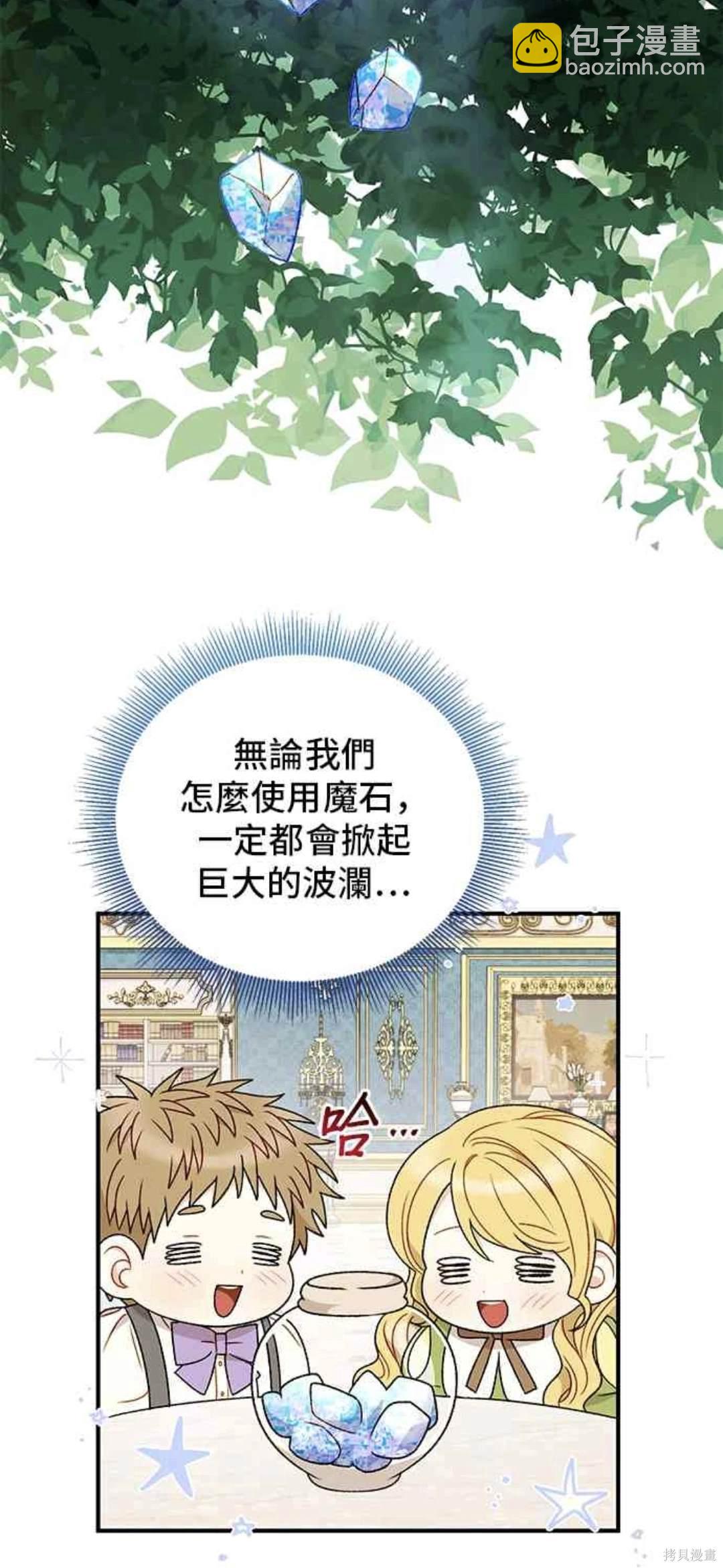 第94话7