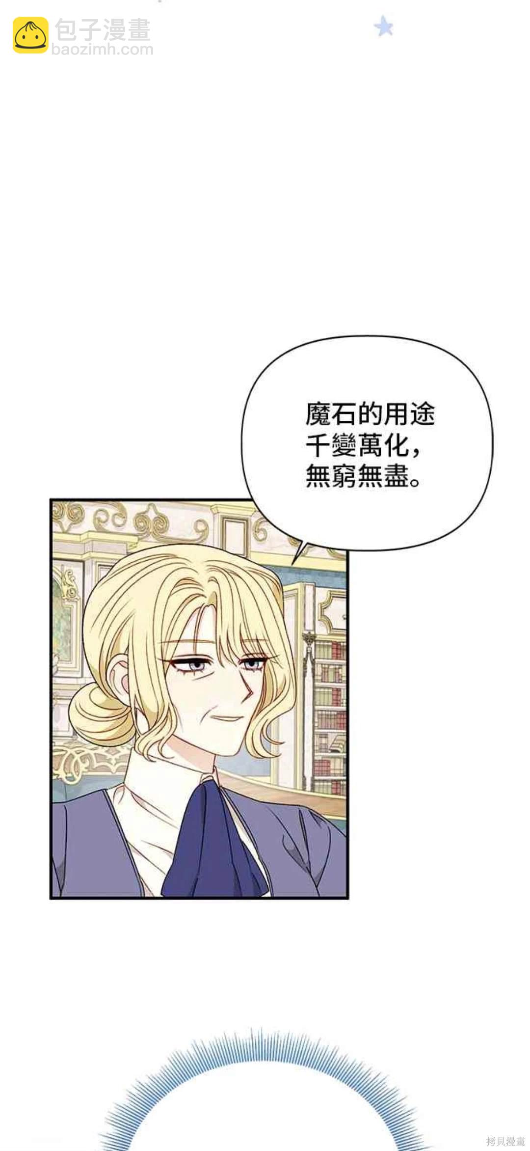 第94话8