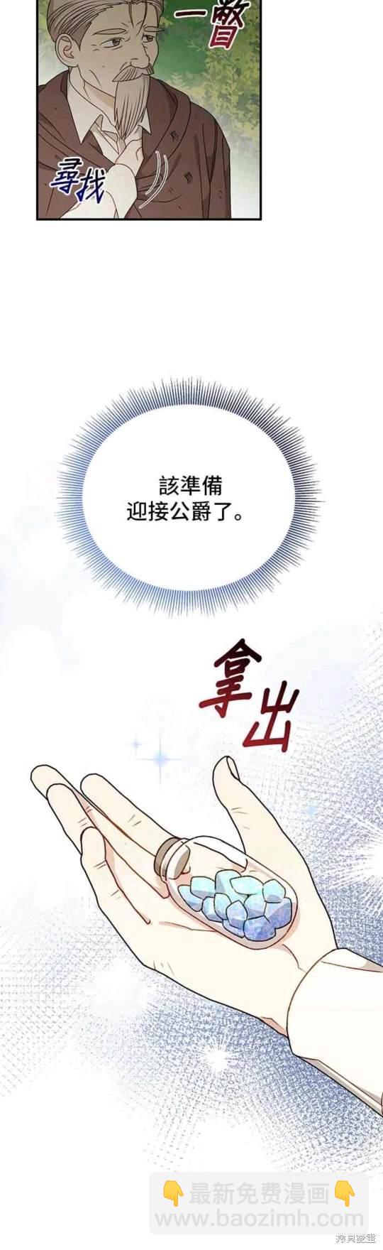 第95话12