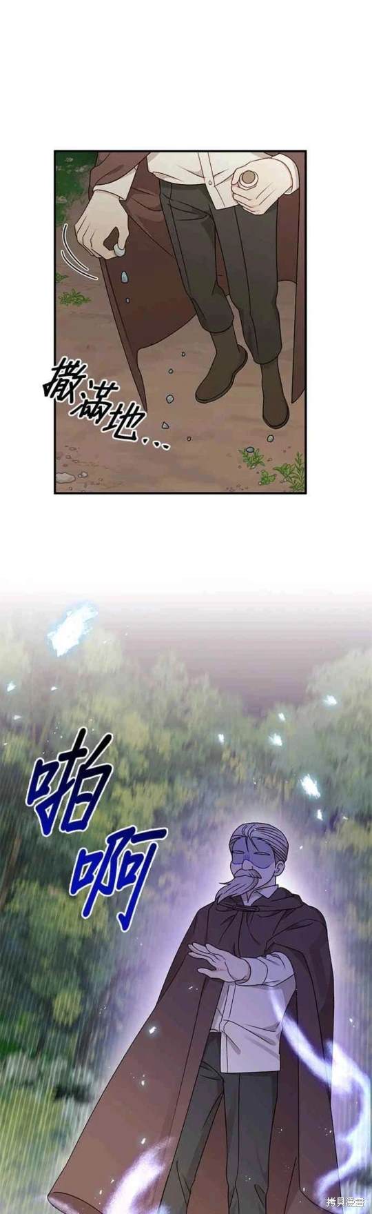 第95话13