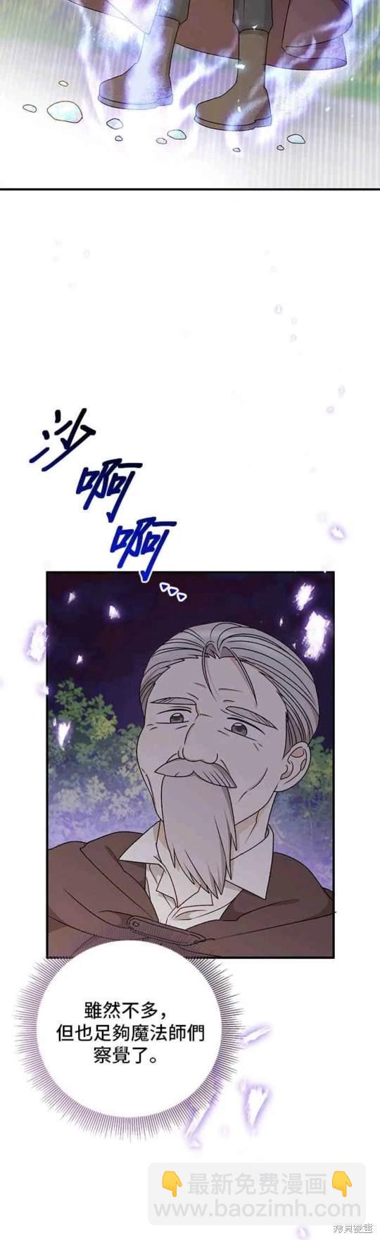 第95话14