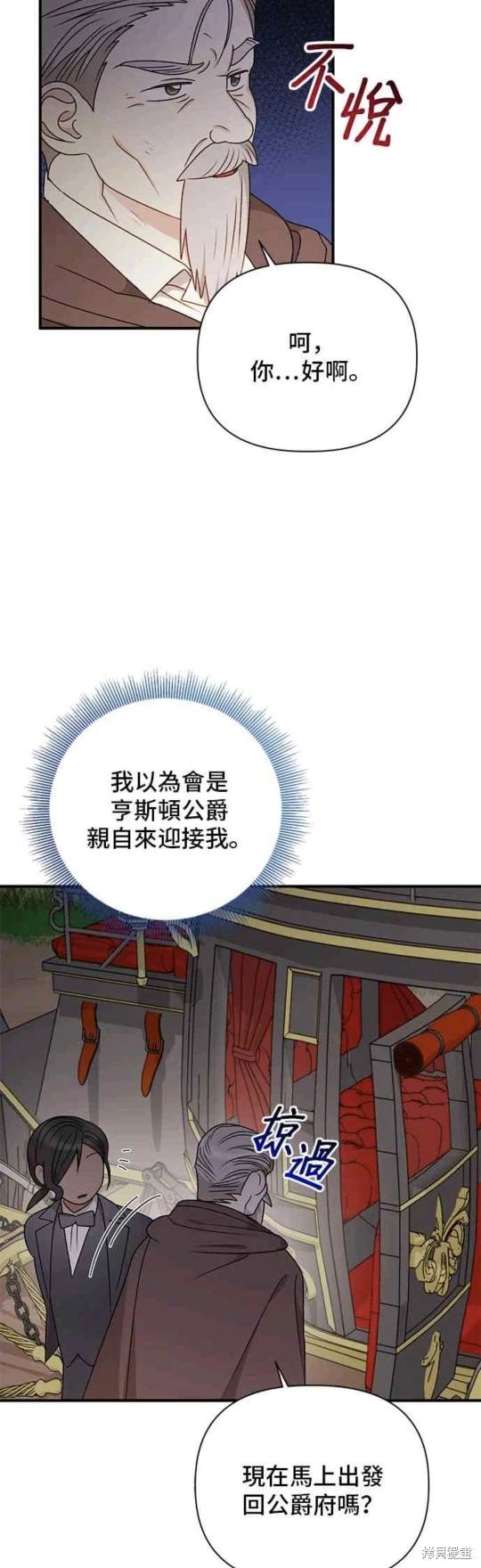 第95话17