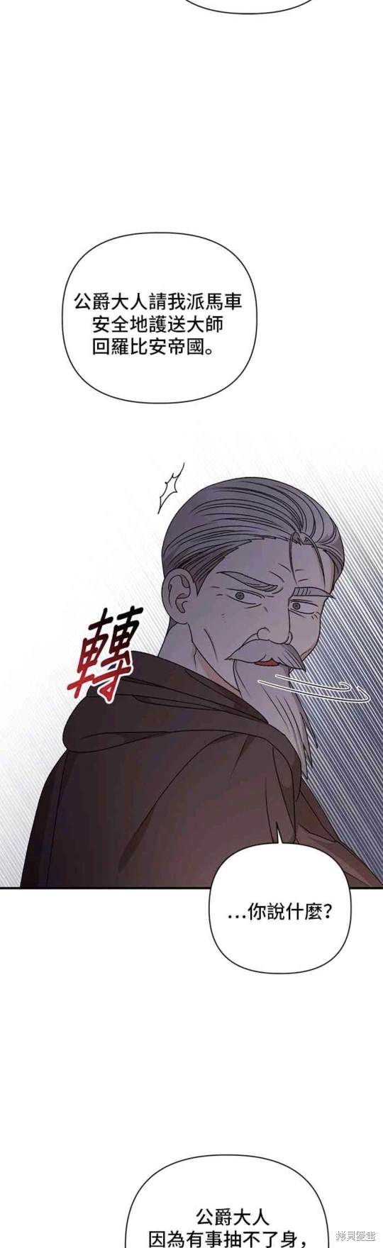 第95话18