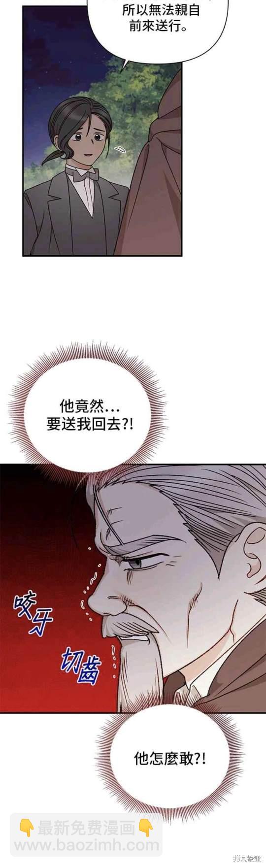 第95话19