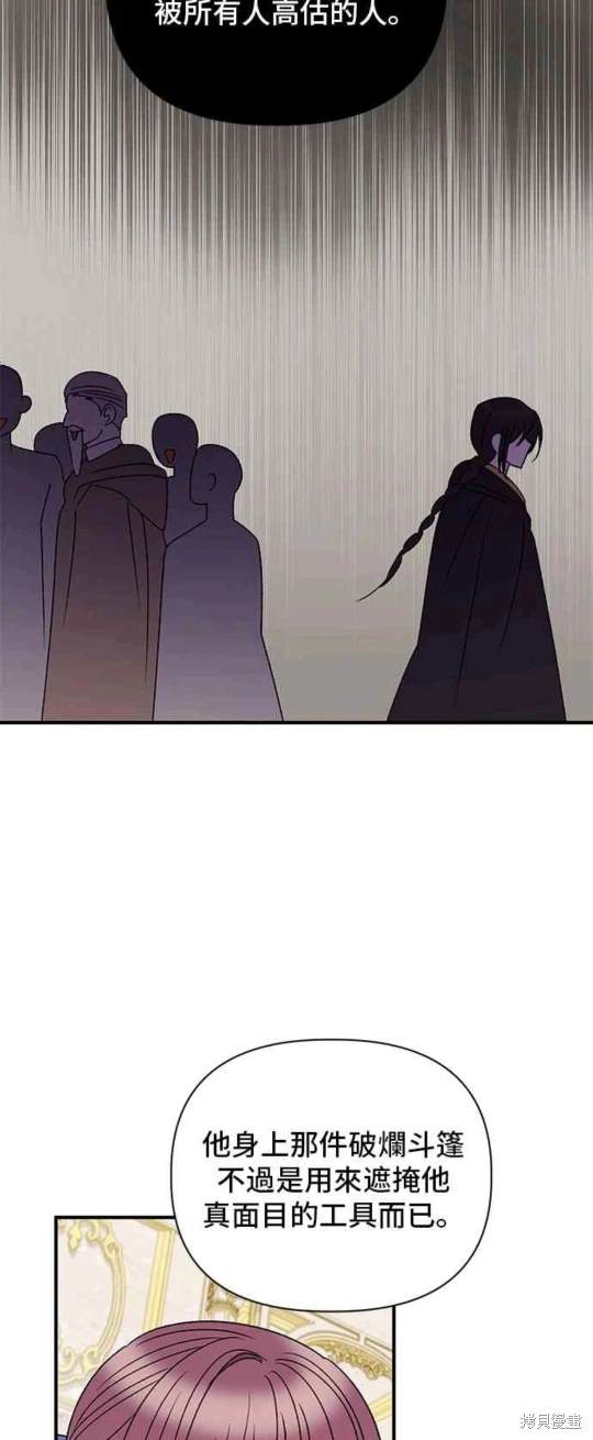 第95话2