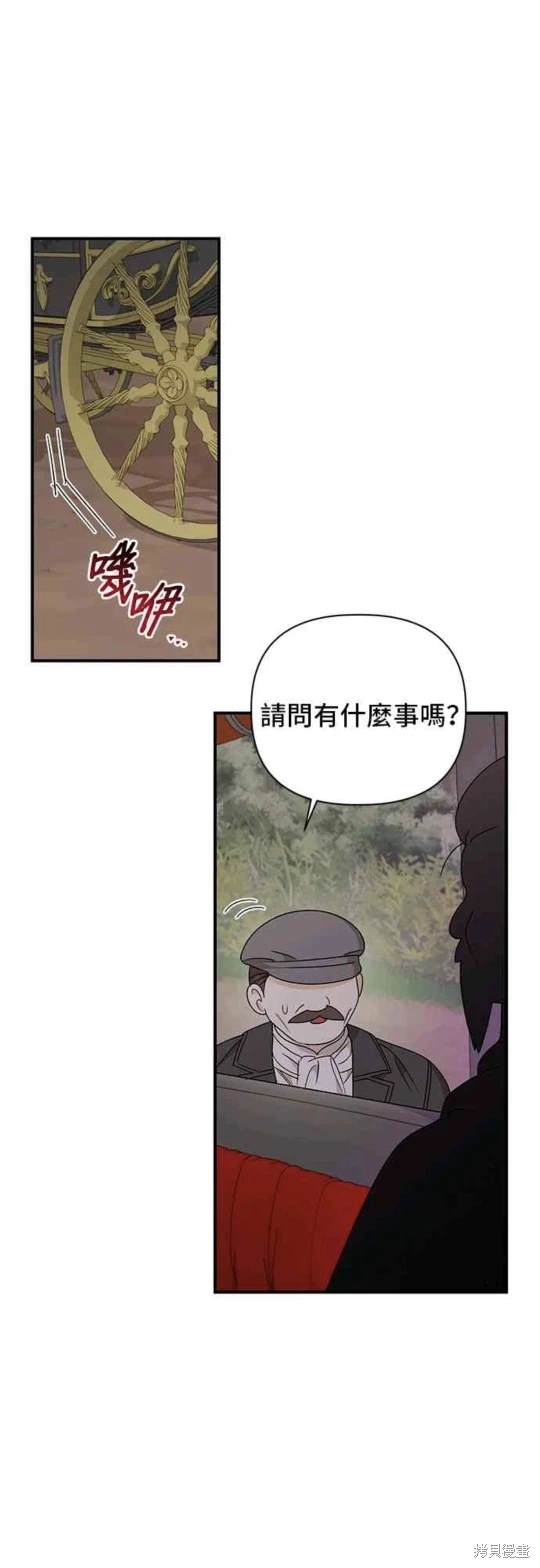 第95话22