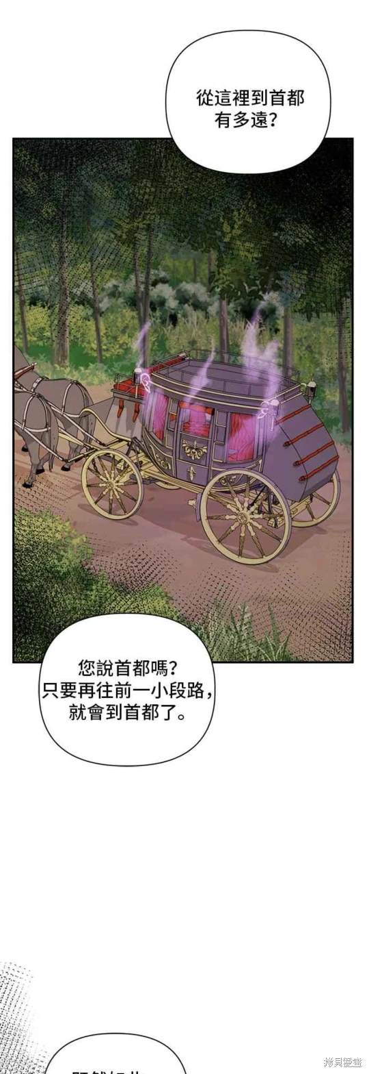 第95话23
