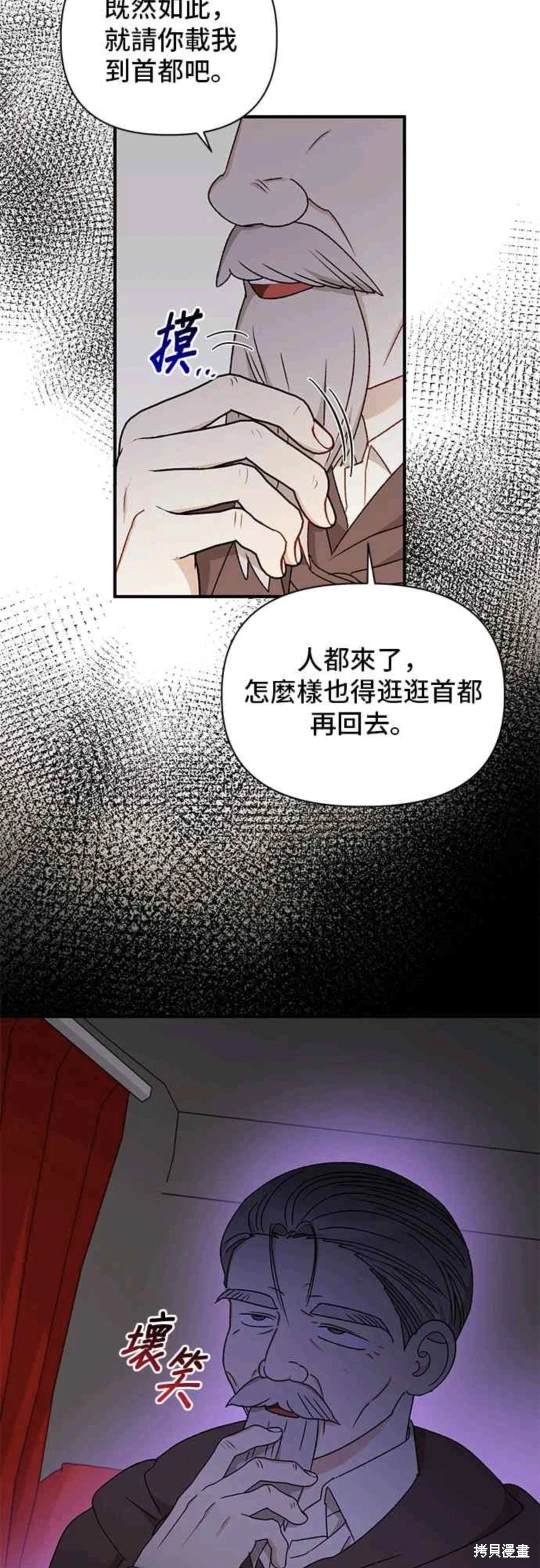第95话24