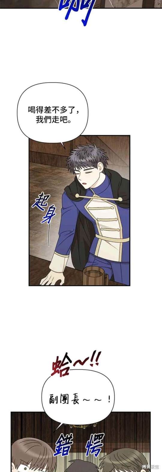 第95话26