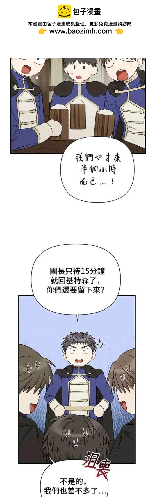 第95话27