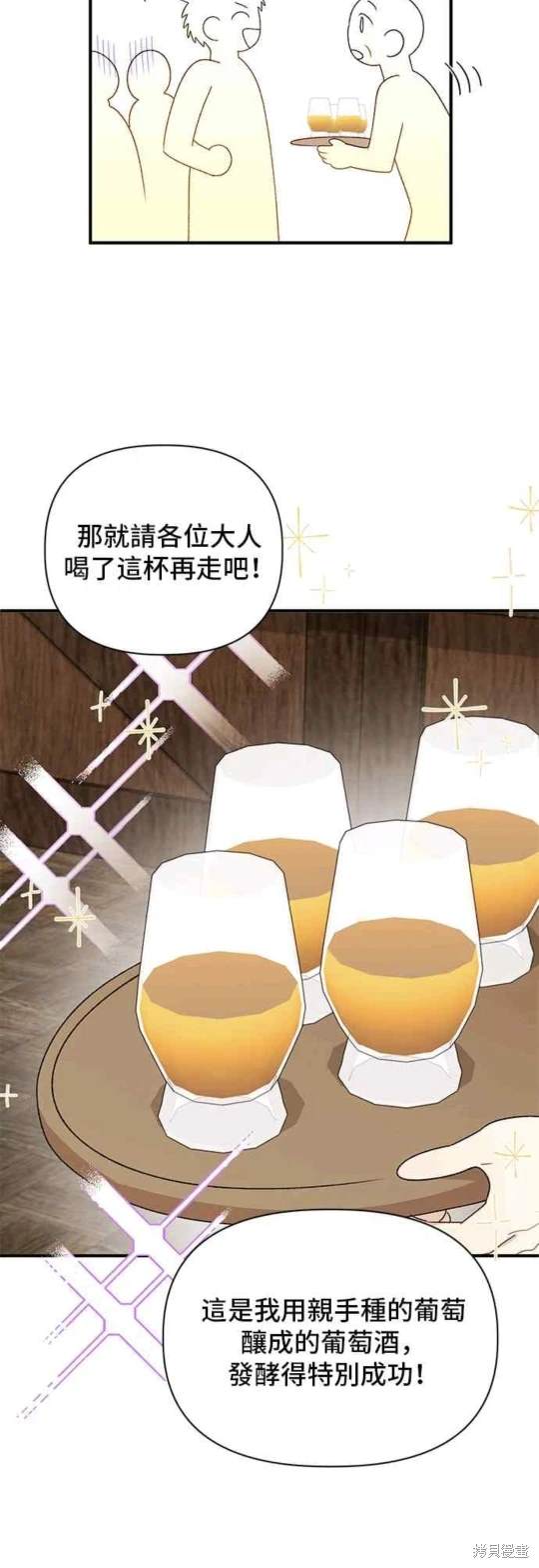 第95话29