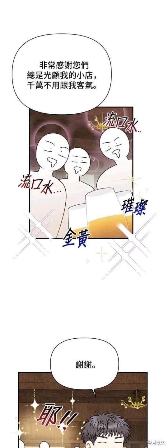 第95话30