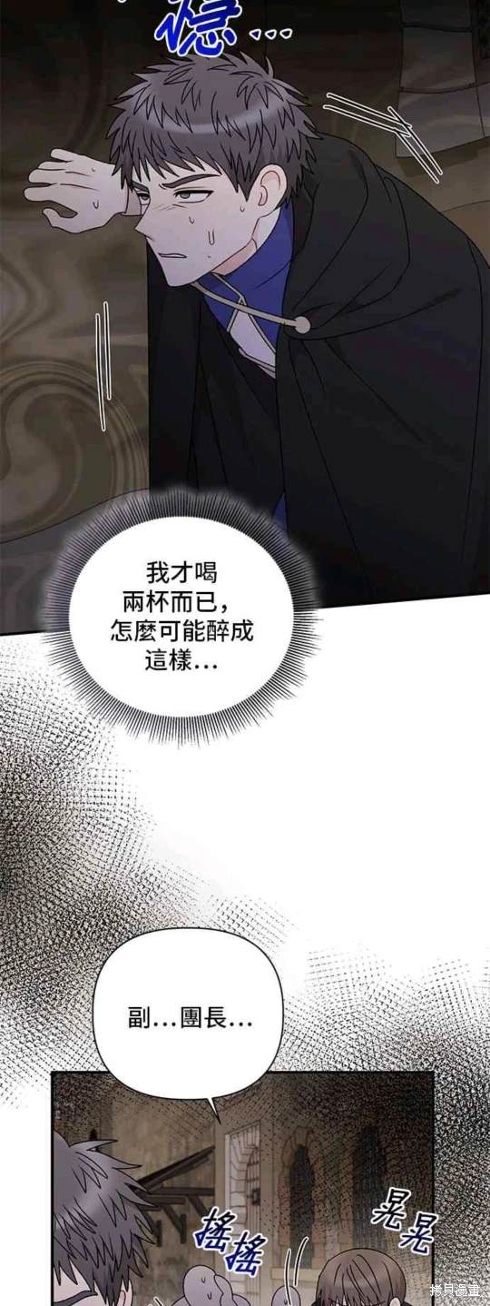 第95话34