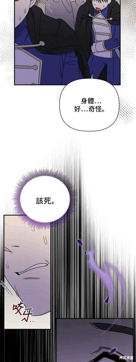 第95话35