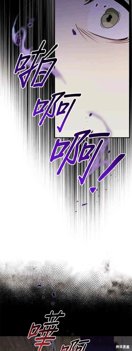第95话36