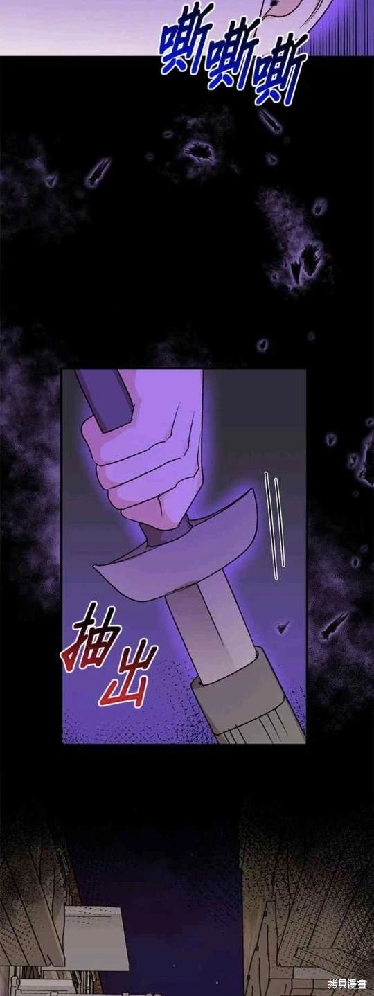 第95话38