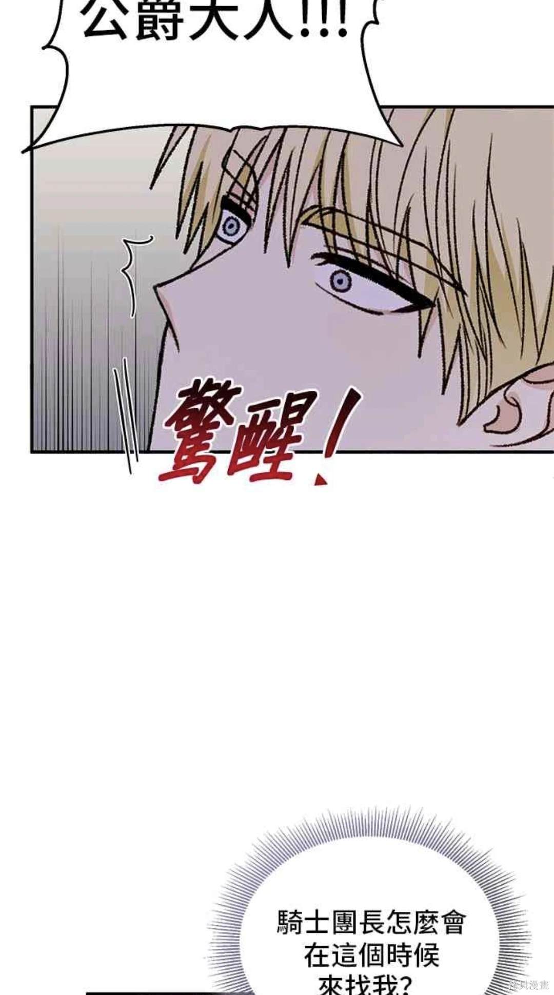 第95话41