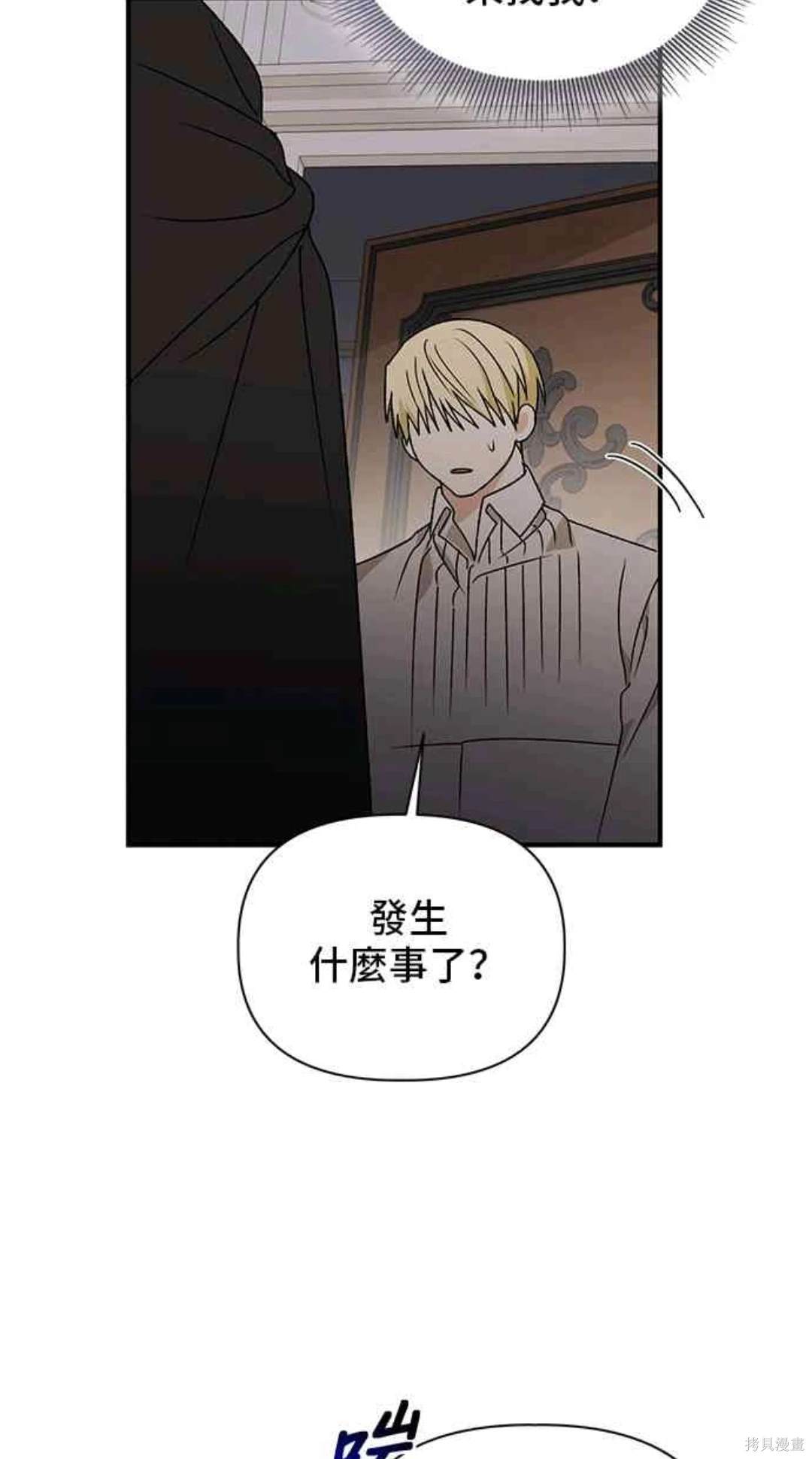 第95话42