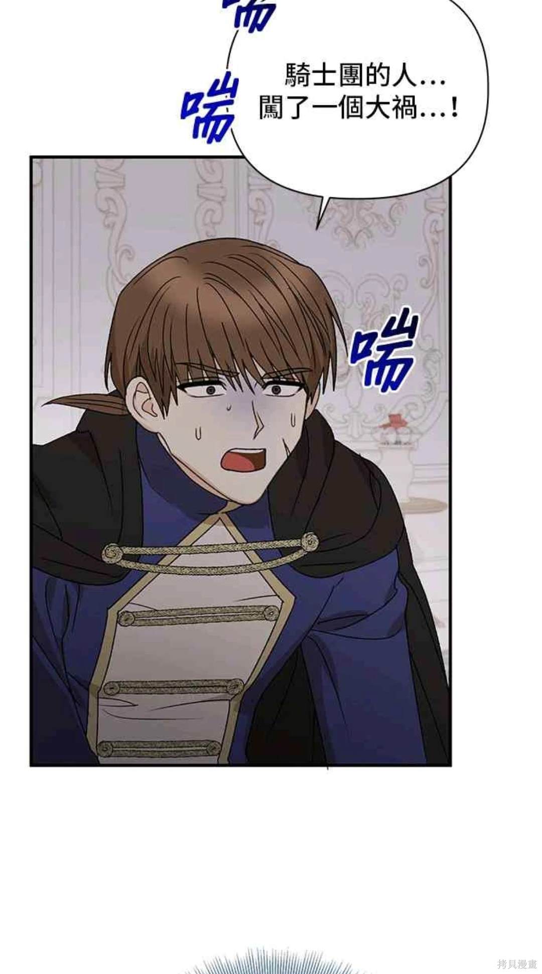 第95话43