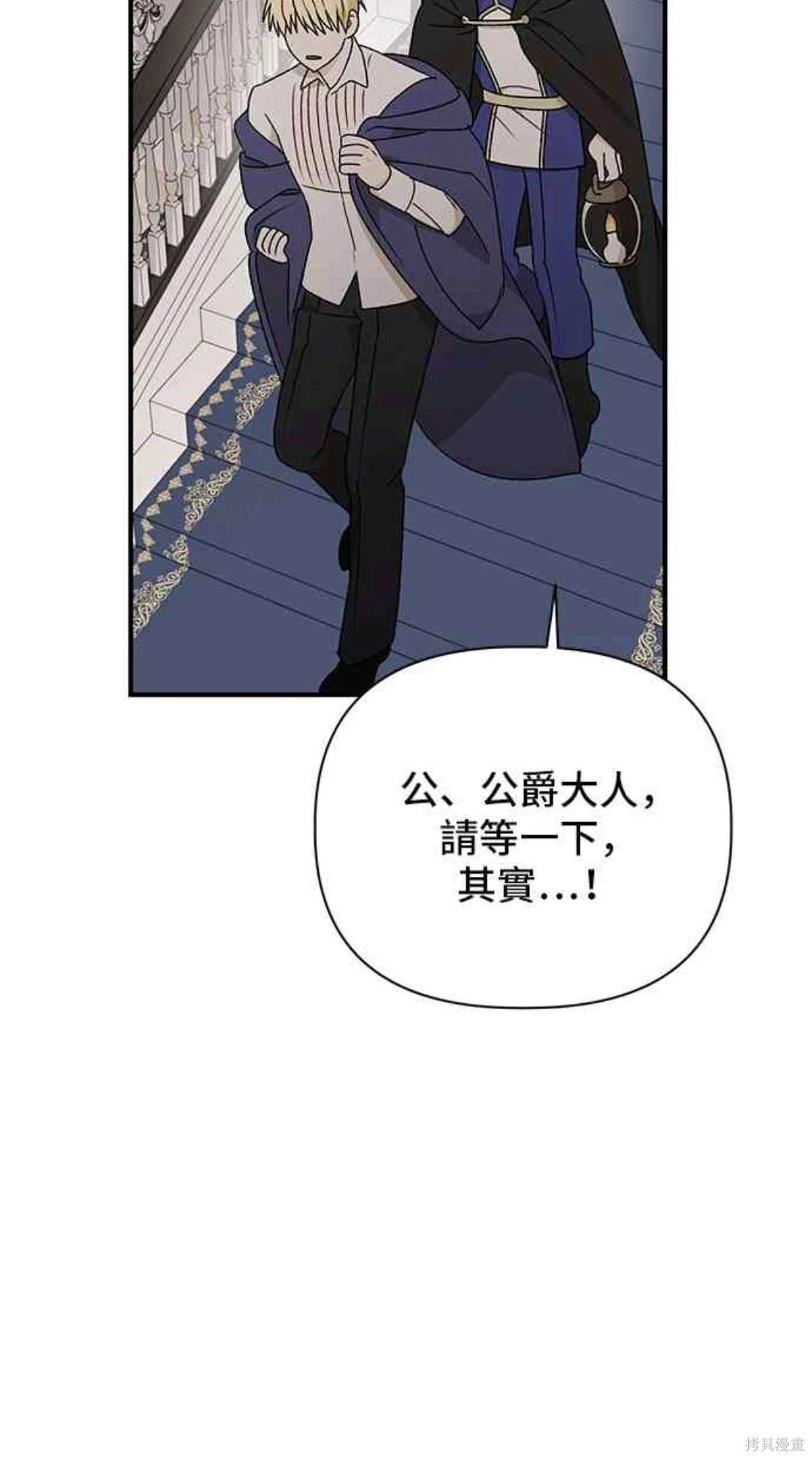 第95话45