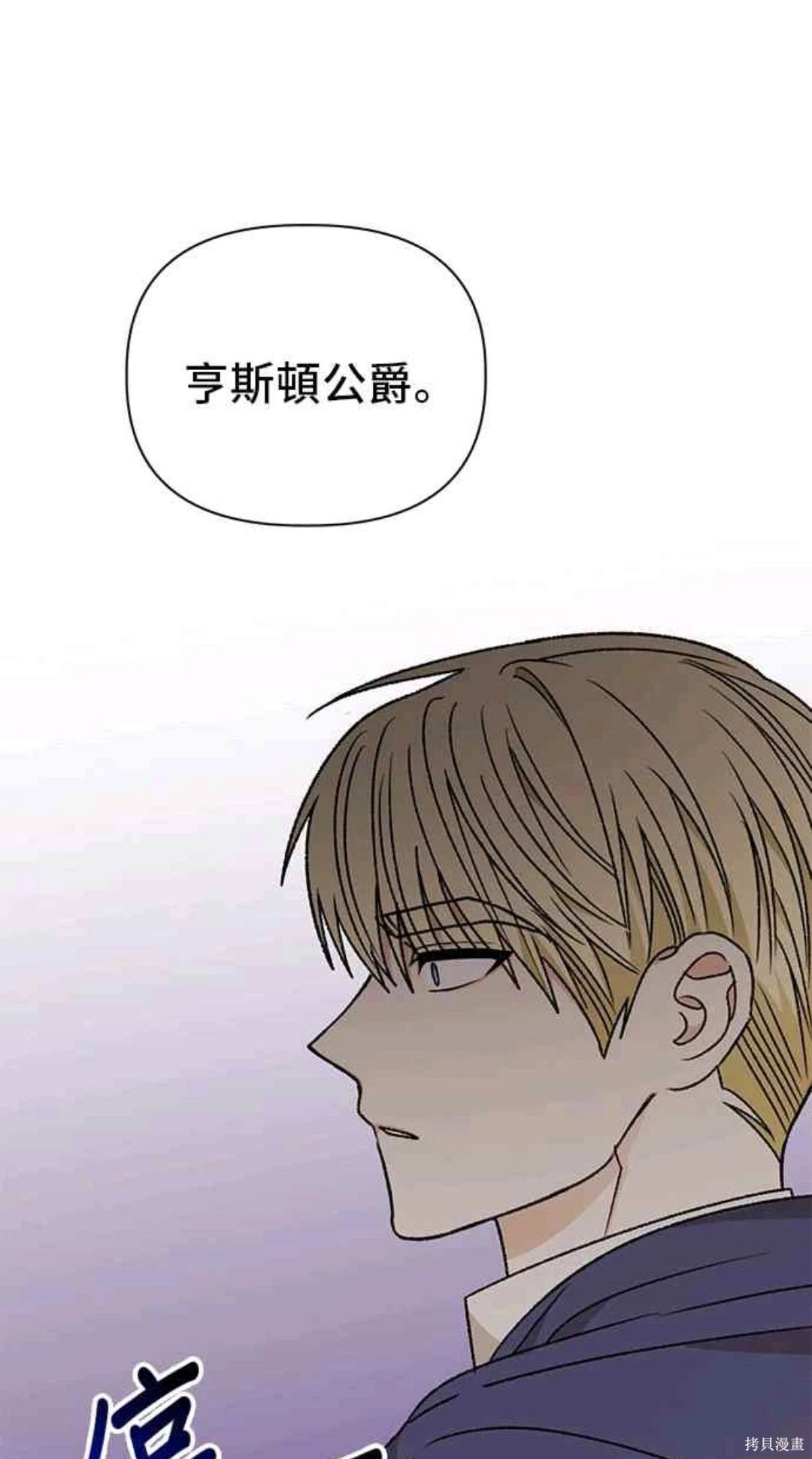 第95话46