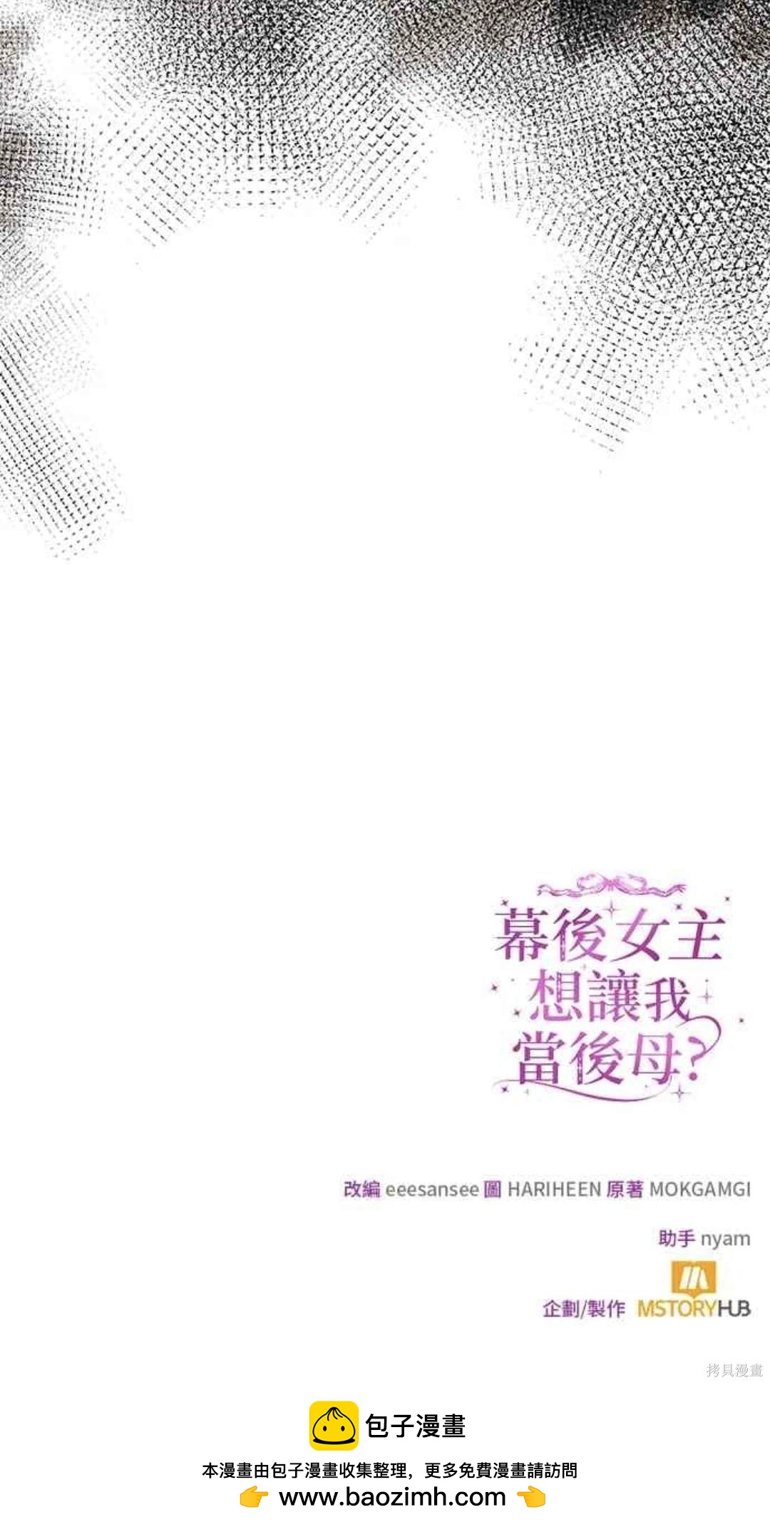 第95话49