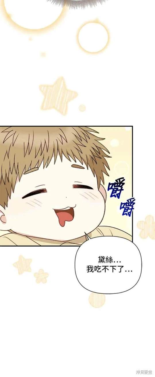 第95话5